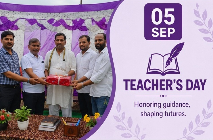 Teacher's Day
